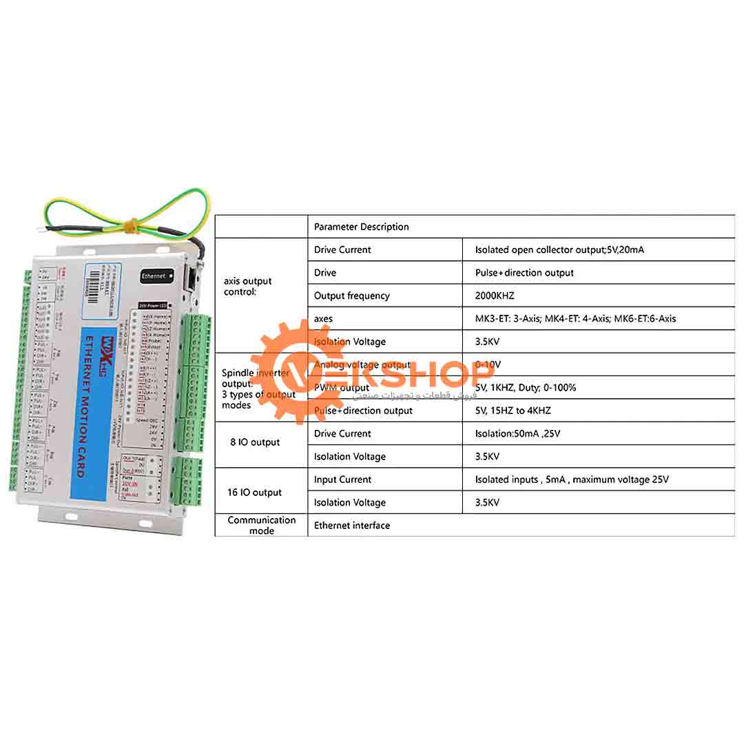 CNC controler 3 axis Mach3 MK3-ET-11