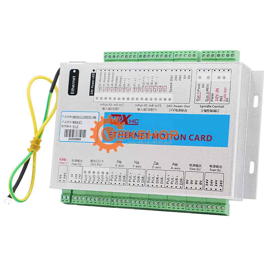 CNC controler 3 axis Mach3 MK3-ET-2