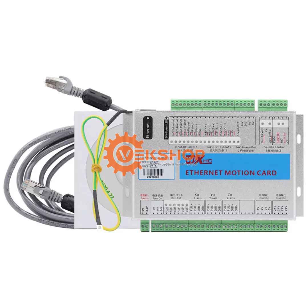 CNC controler 3 axis Mach3 MK3-ET-5