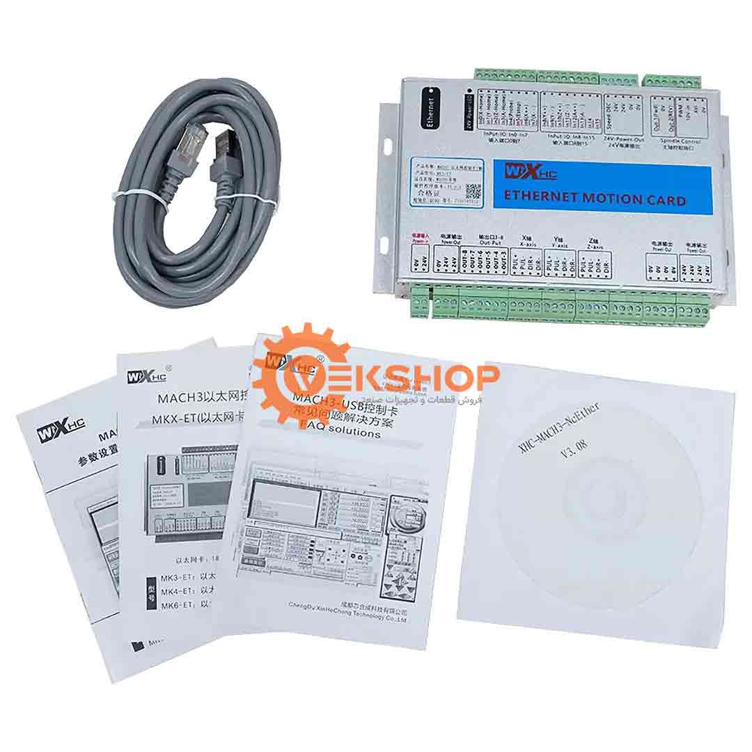 CNC controler 3 axis Mach3 MK3-ET-8 کنترلر دستگاه سی ان سی 3 محور