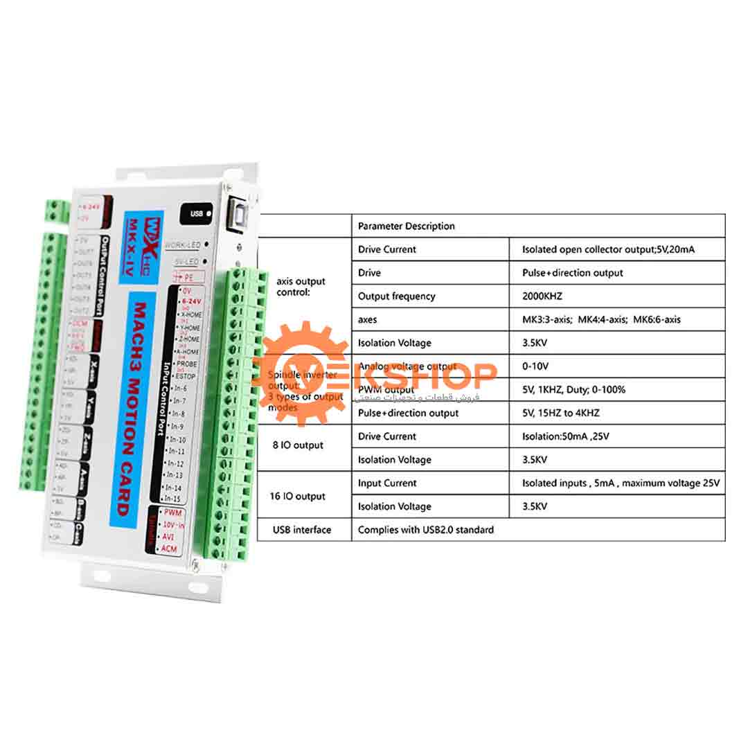 CNC controler 3.4.5 axis Mach3 Motion Card-5