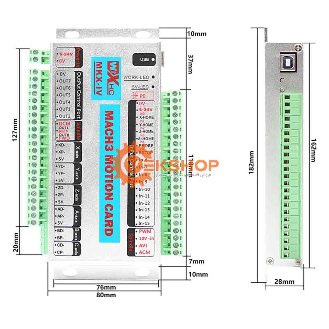 CNC controler 3.4.5 axis Mach3 Motion Card-6