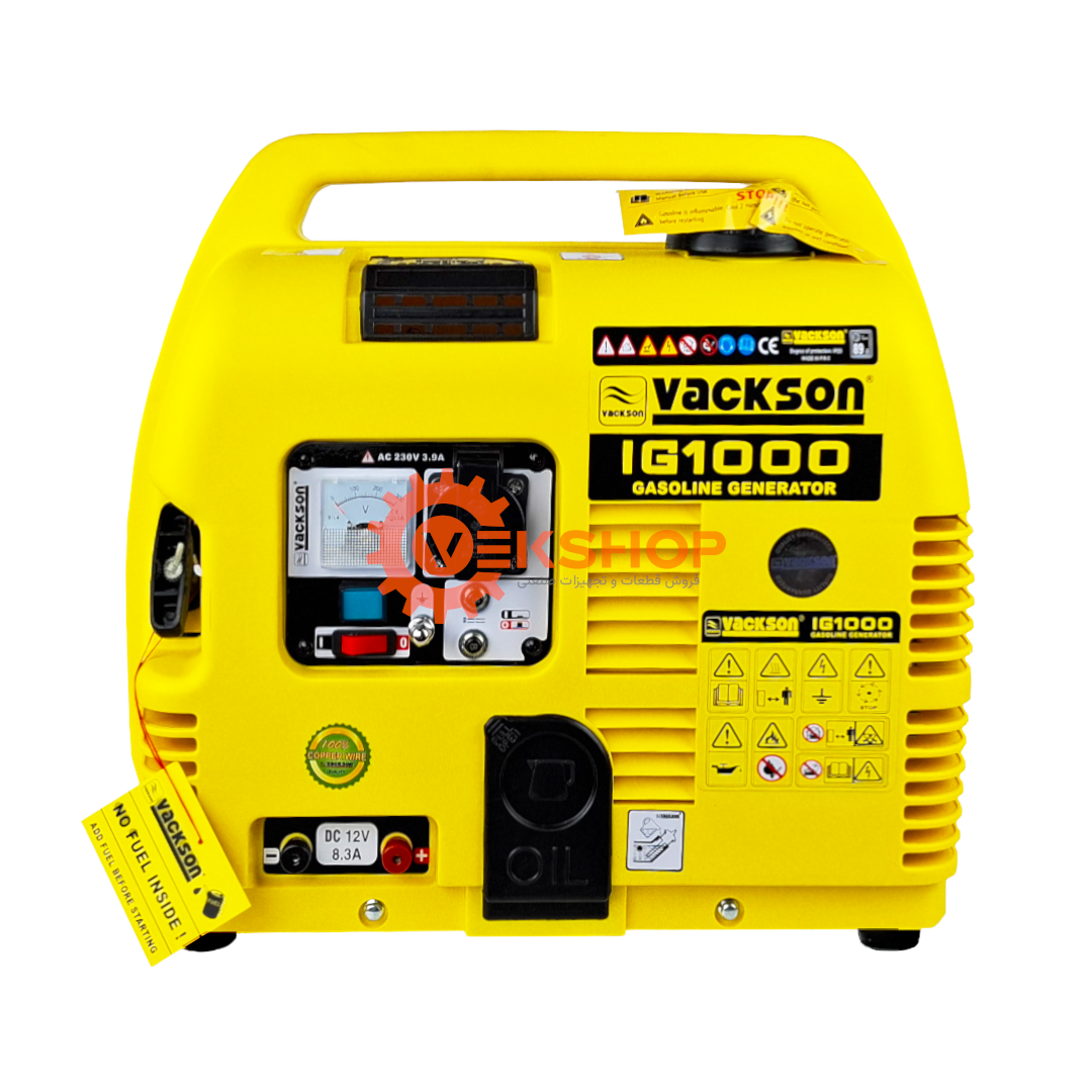 vackson IG1000 generator-1 موتوربرق 1 کیلووات واکسون